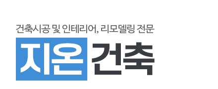 지온건축_로고