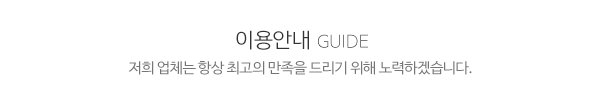 지온건축_중간제목_제목