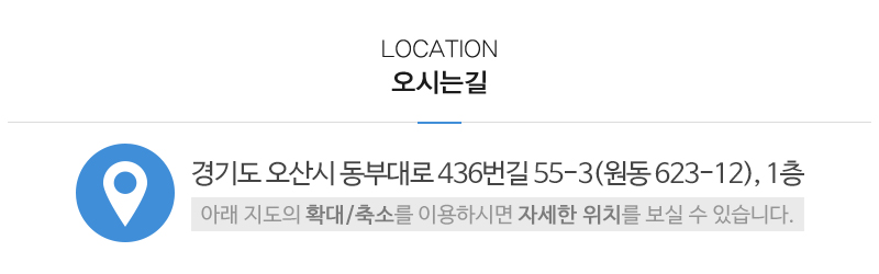지온건축_상단_주소이름
